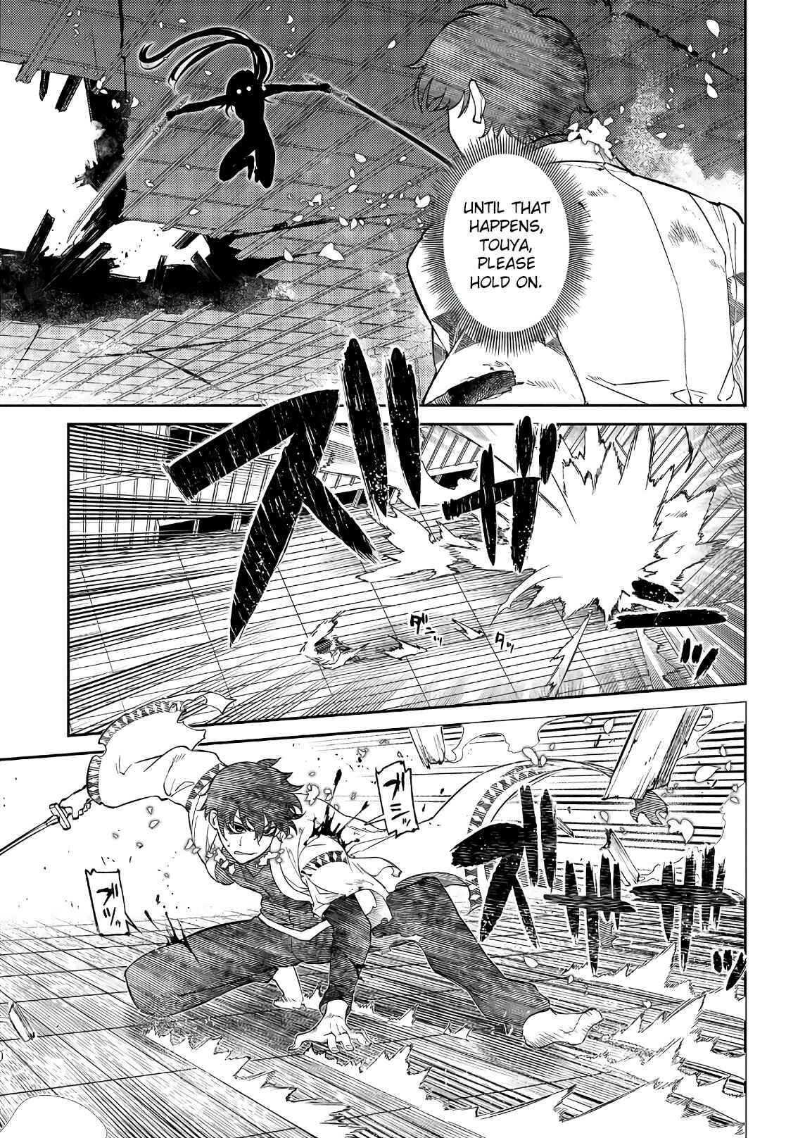 Page 9 Chapter 51 Petals of Reincarnation