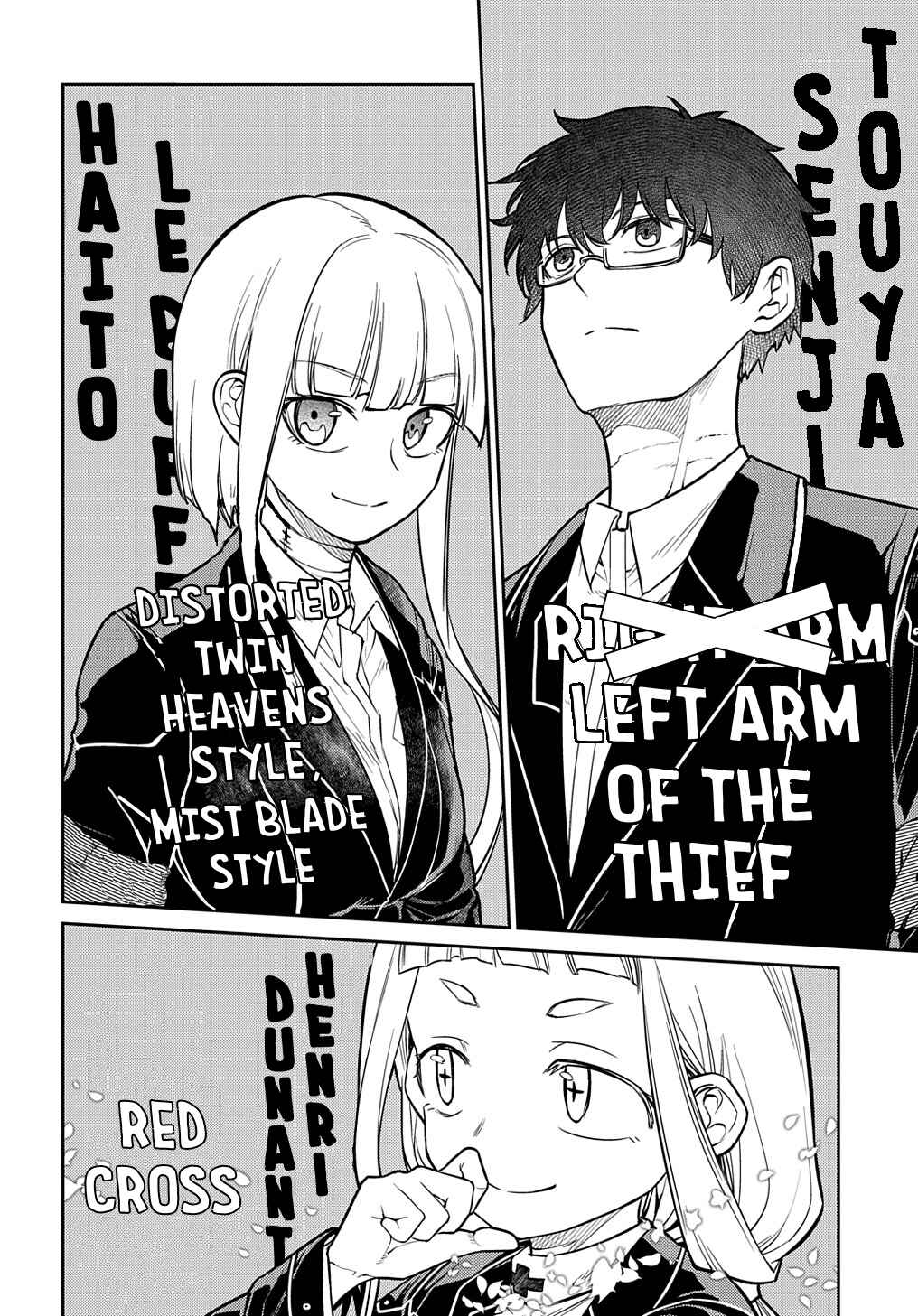 Page 19 Chapter 86 Petals of Reincarnation