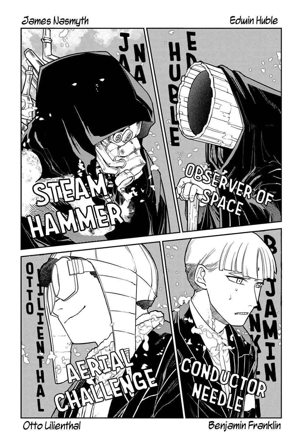 Page 21 Chapter 86 Petals of Reincarnation