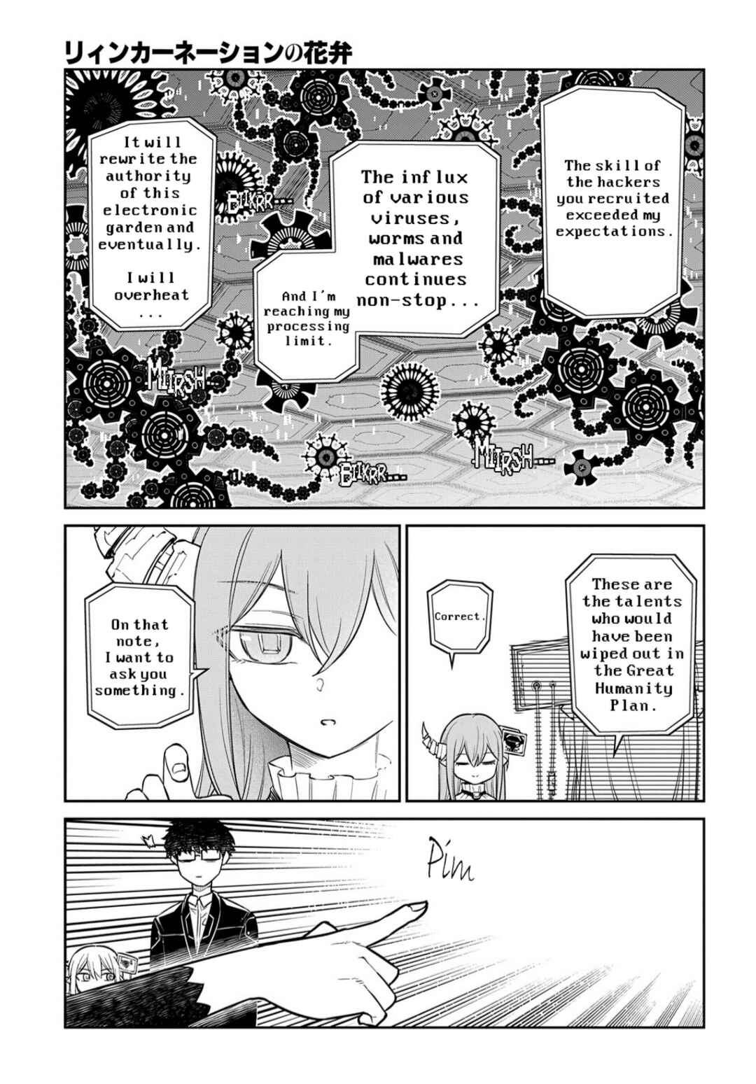 Page 12 Chapter 88 Petals of Reincarnation
