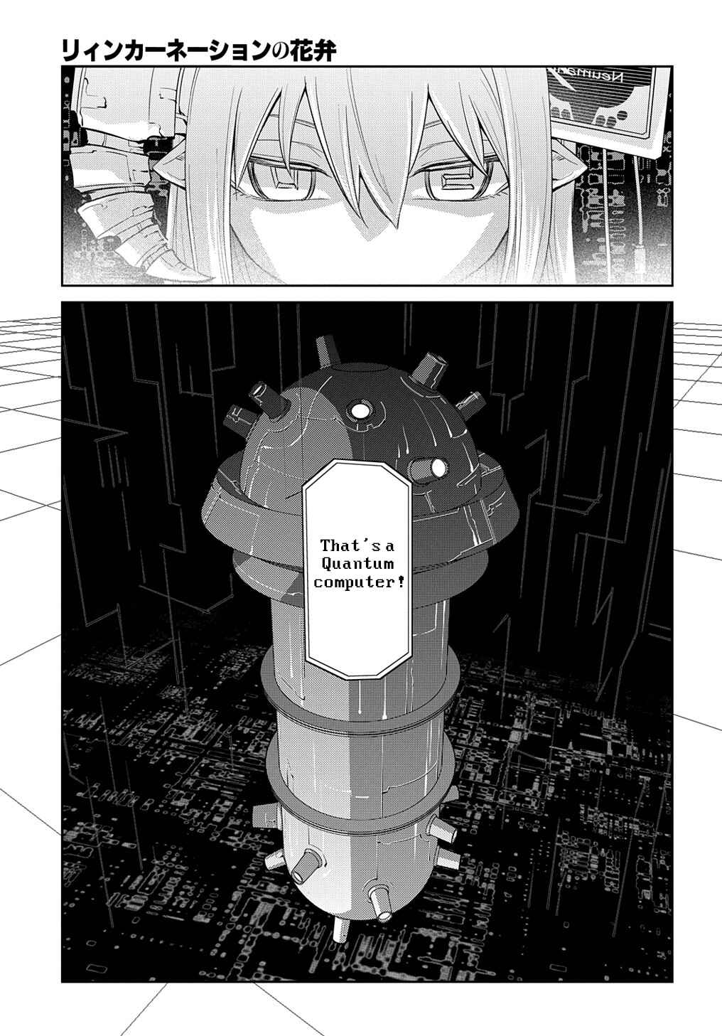Page 14 Chapter 88 Petals of Reincarnation
