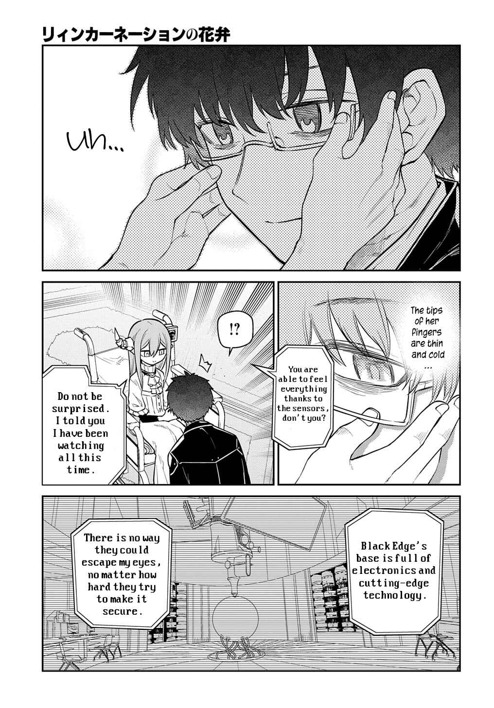 Page 18 Chapter 88 Petals of Reincarnation