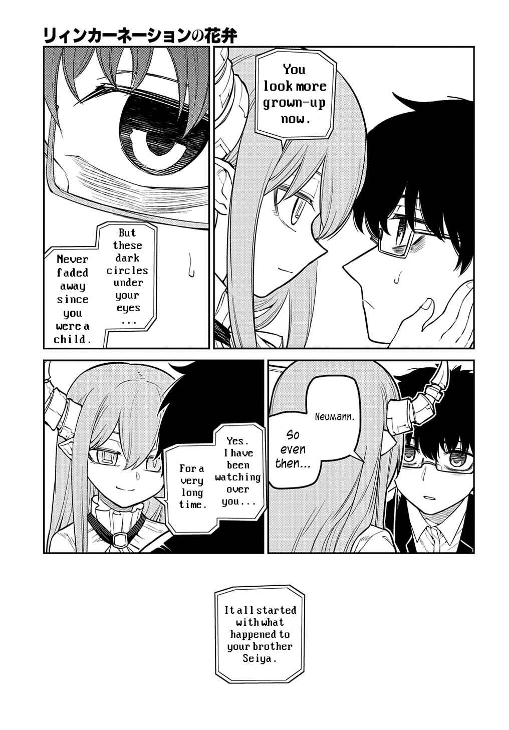 Page 20 Chapter 88 Petals of Reincarnation