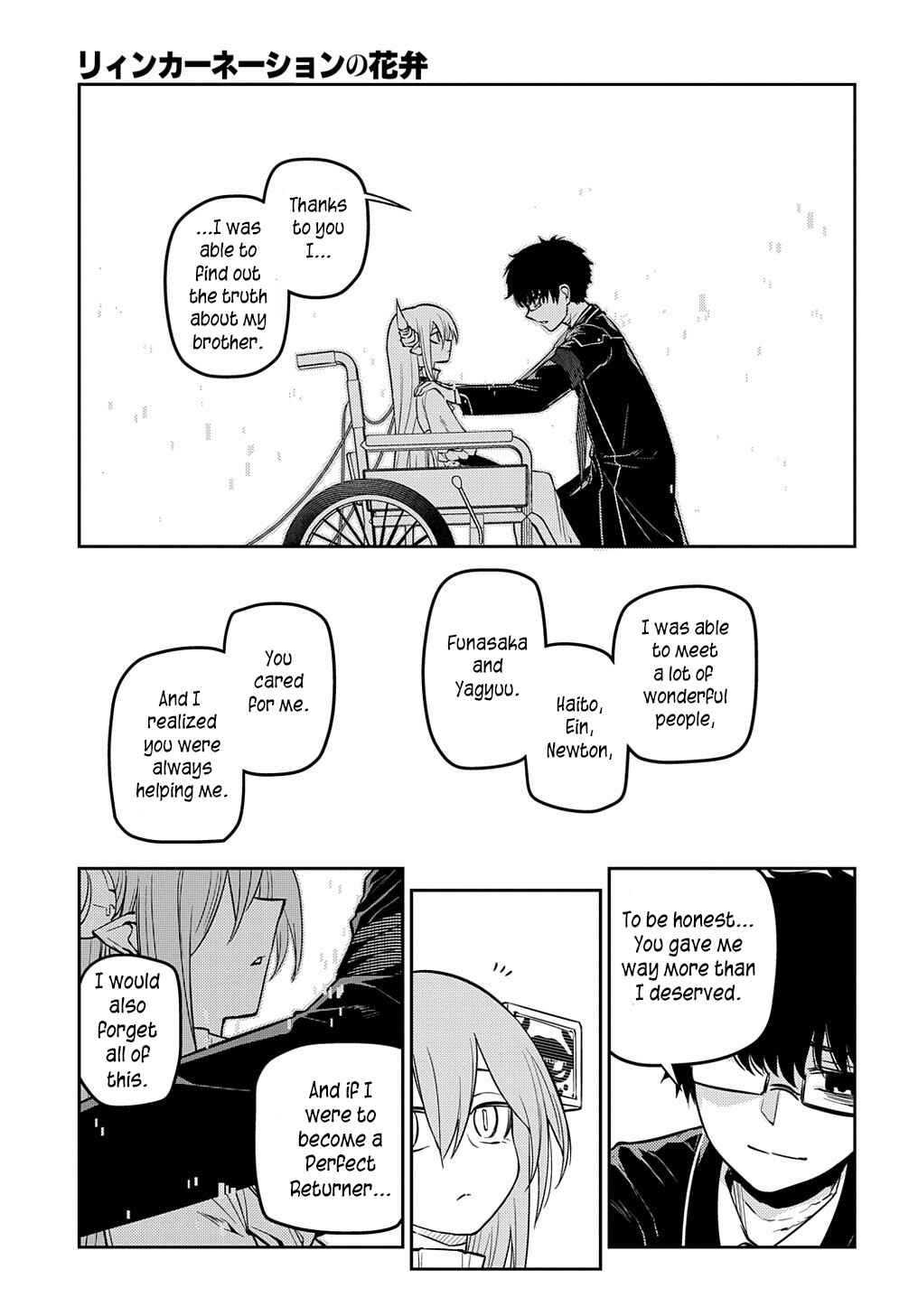 Page 28 Chapter 88 Petals of Reincarnation