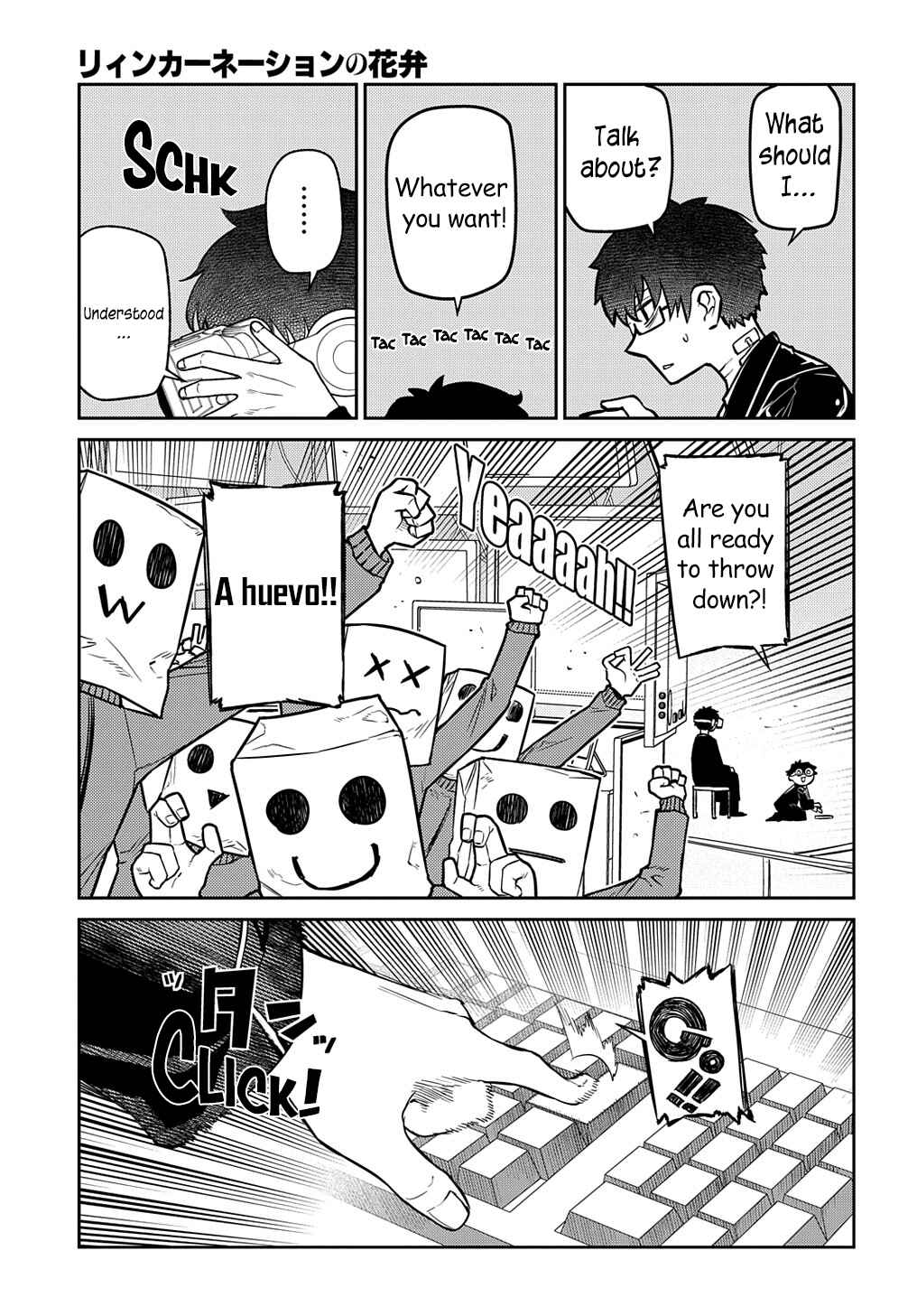 Page 3 Chapter 88 Petals of Reincarnation