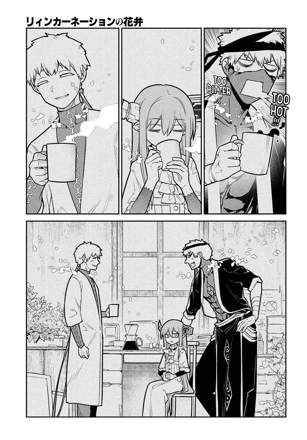 Page 32 Chapter 88 Petals of Reincarnation