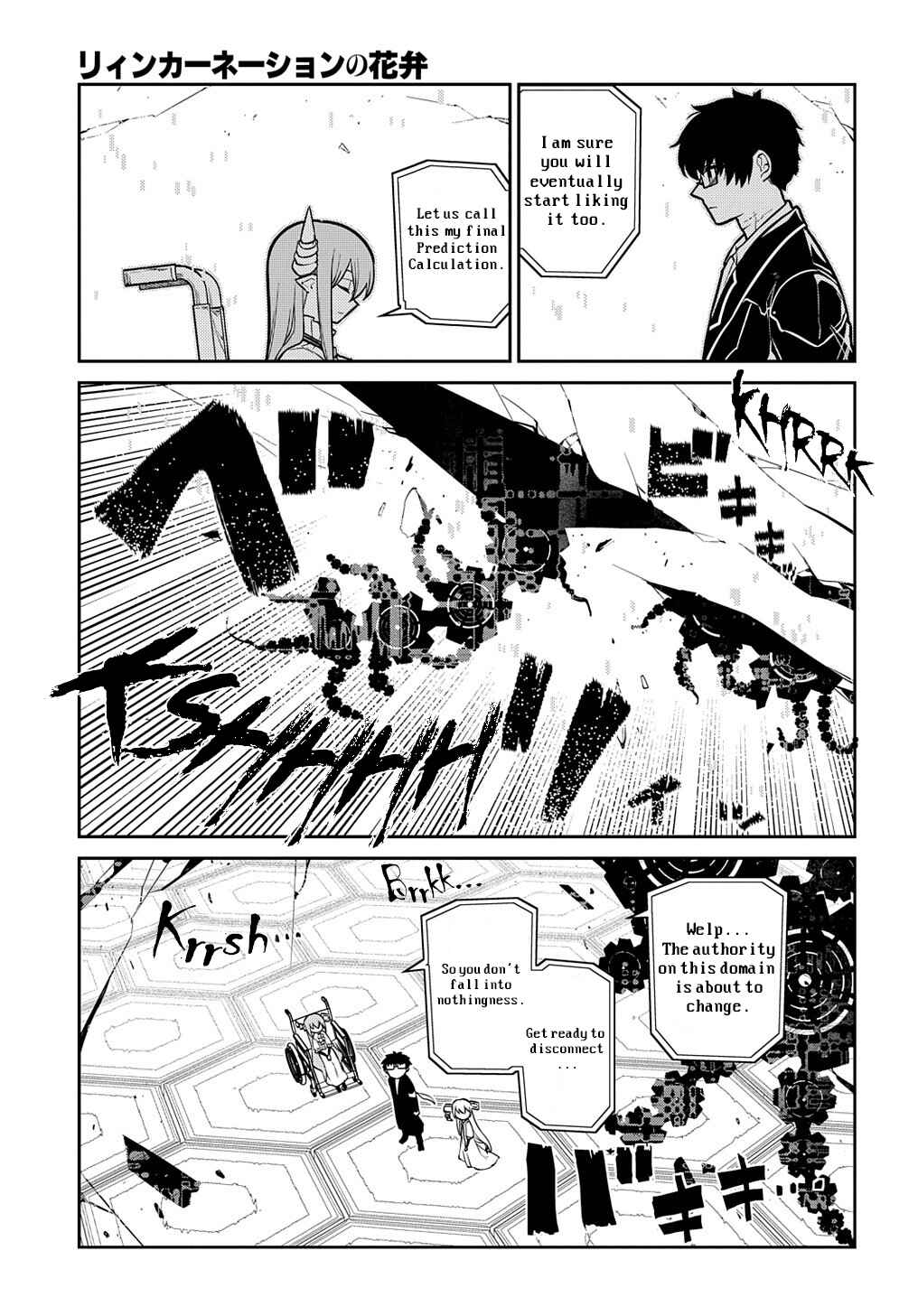 Page 34 Chapter 88 Petals of Reincarnation