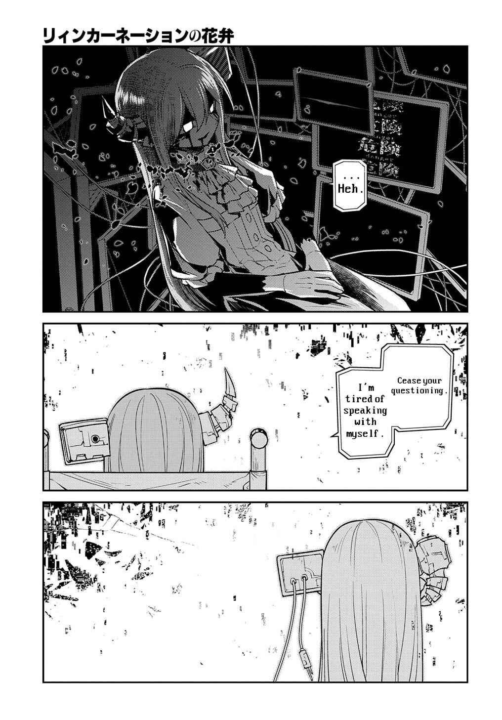 Page 40 Chapter 88 Petals of Reincarnation