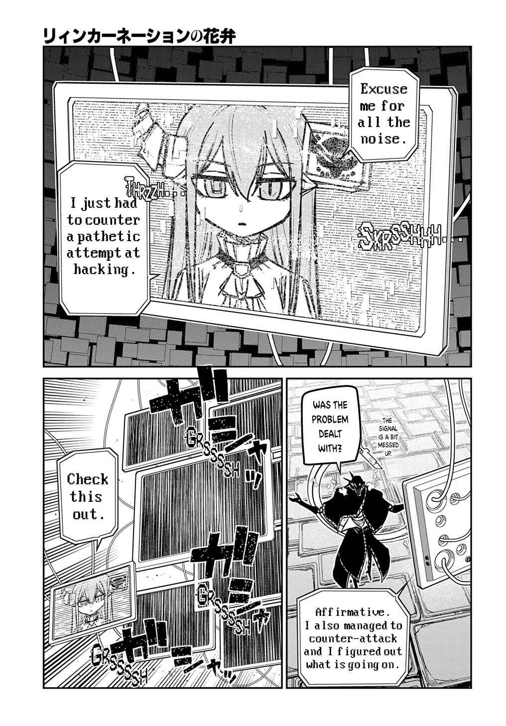 Page 44 Chapter 88 Petals of Reincarnation