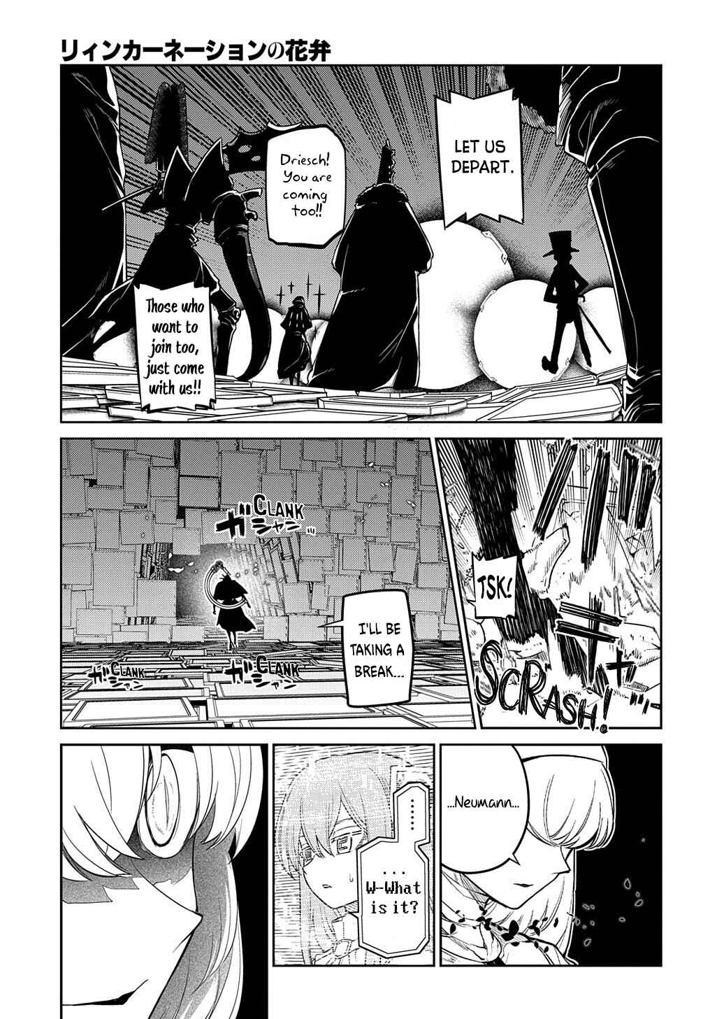 Page 48 Chapter 88 Petals of Reincarnation