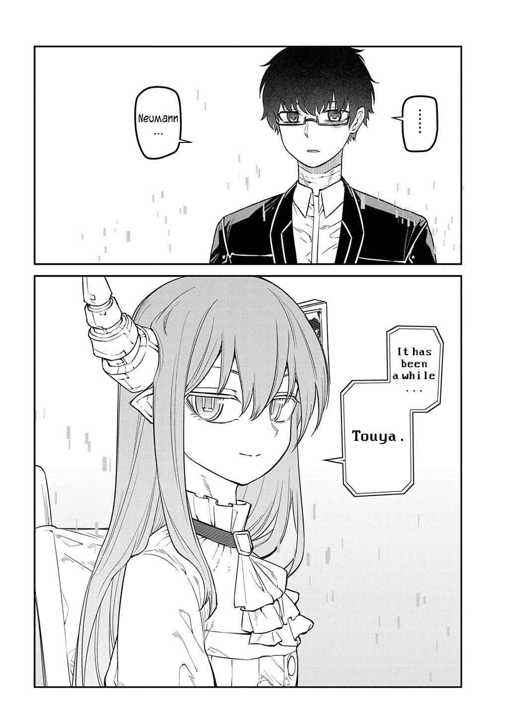 Page 5 Chapter 88 Petals of Reincarnation