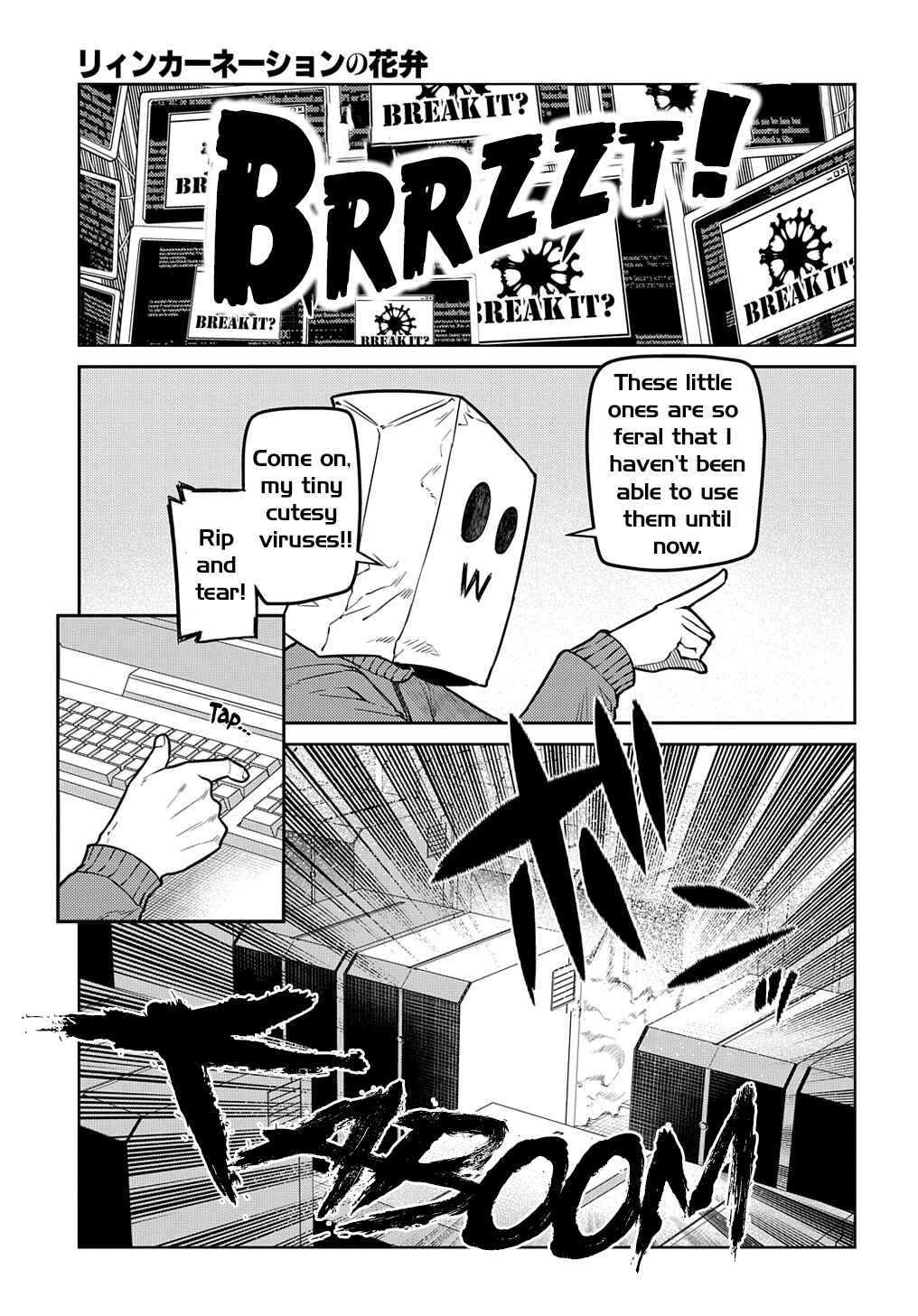Page 8 Chapter 88 Petals of Reincarnation