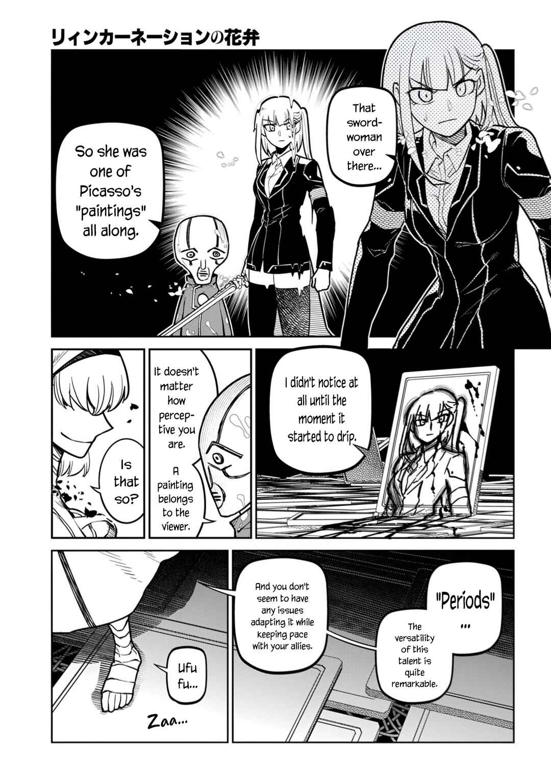 Page 23 Chapter 113 Petals of Reincarnation