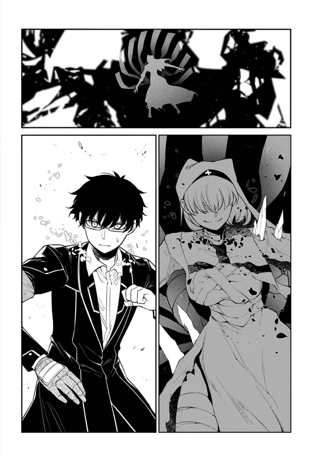 Page 31 Chapter 113 Petals of Reincarnation