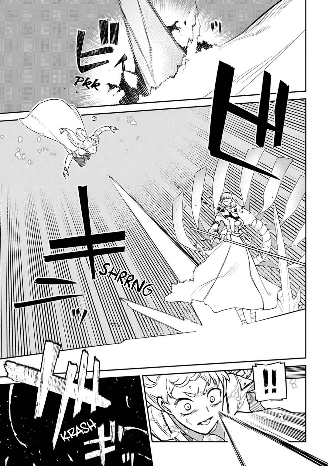 Page 9 Chapter 113 Petals of Reincarnation