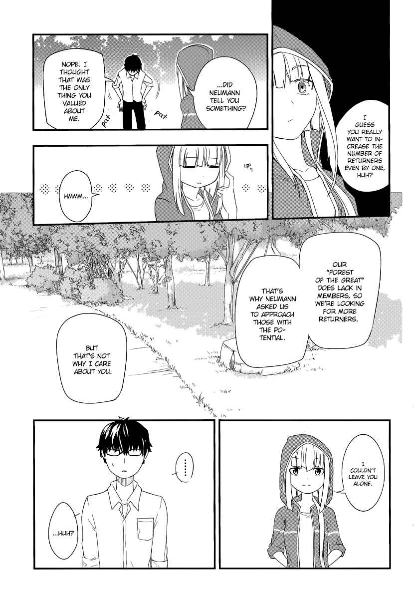 Page 16 Chapter 4 Petals of Reincarnation