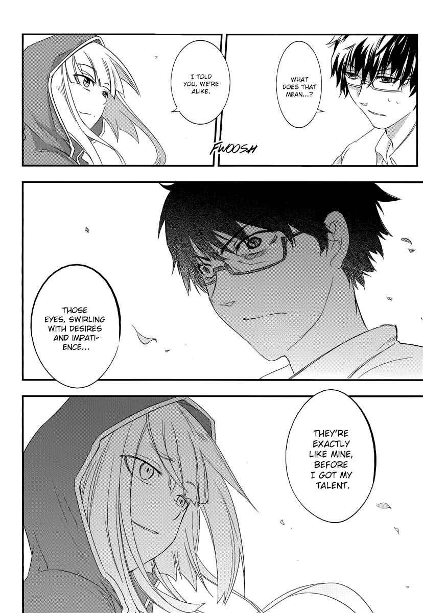 Page 17 Chapter 4 Petals of Reincarnation