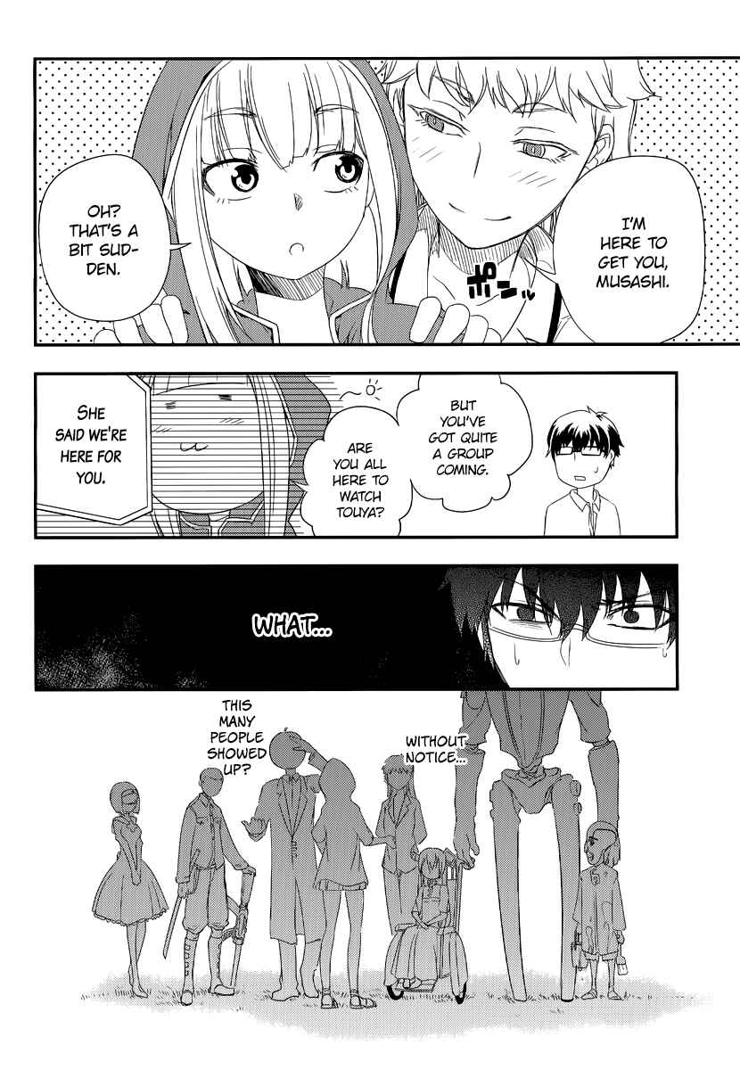 Page 19 Chapter 4 Petals of Reincarnation