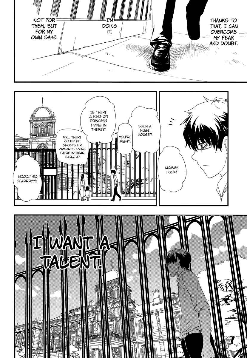 Page 25 Chapter 4 Petals of Reincarnation