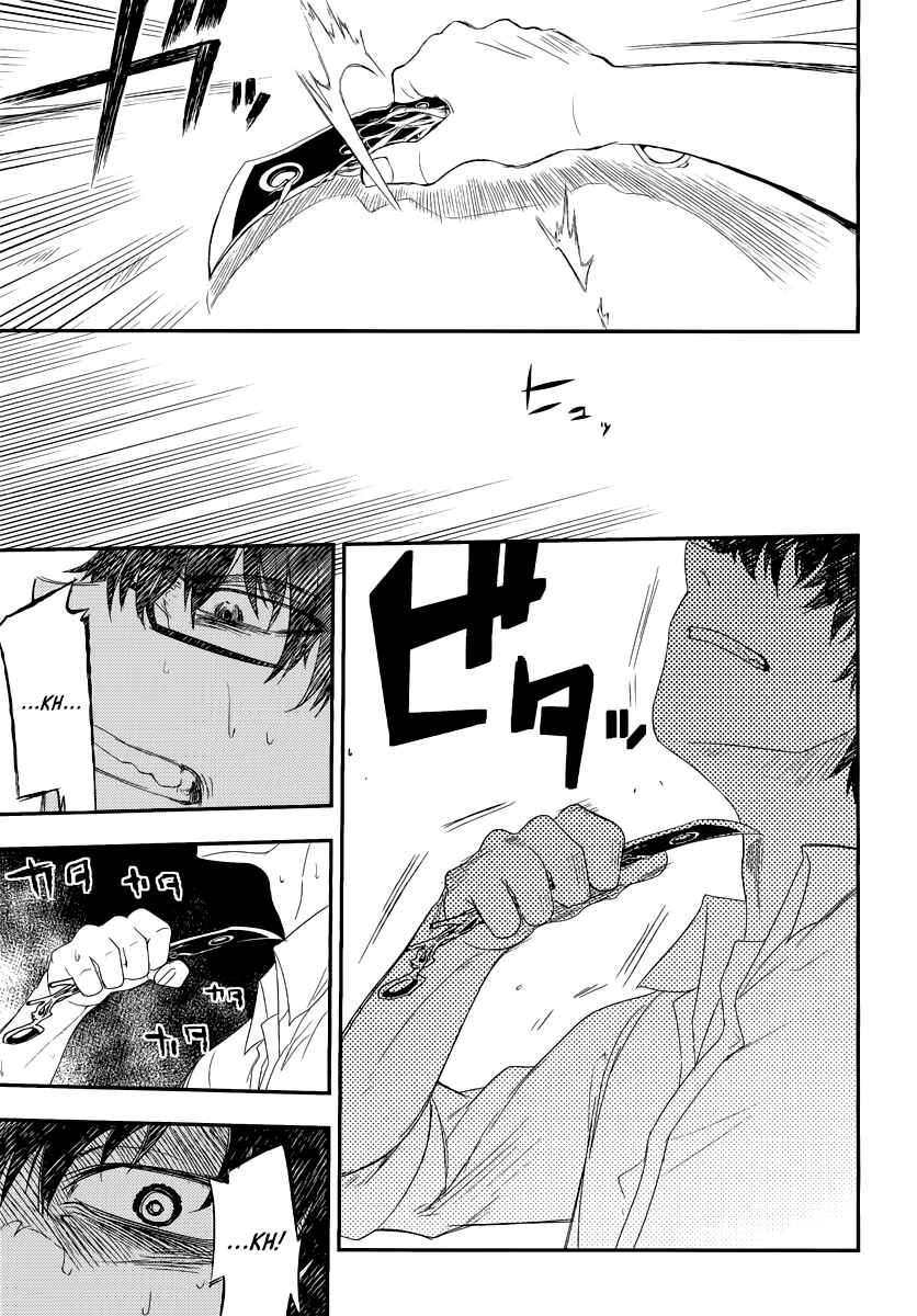 Page 4 Chapter 4 Petals of Reincarnation