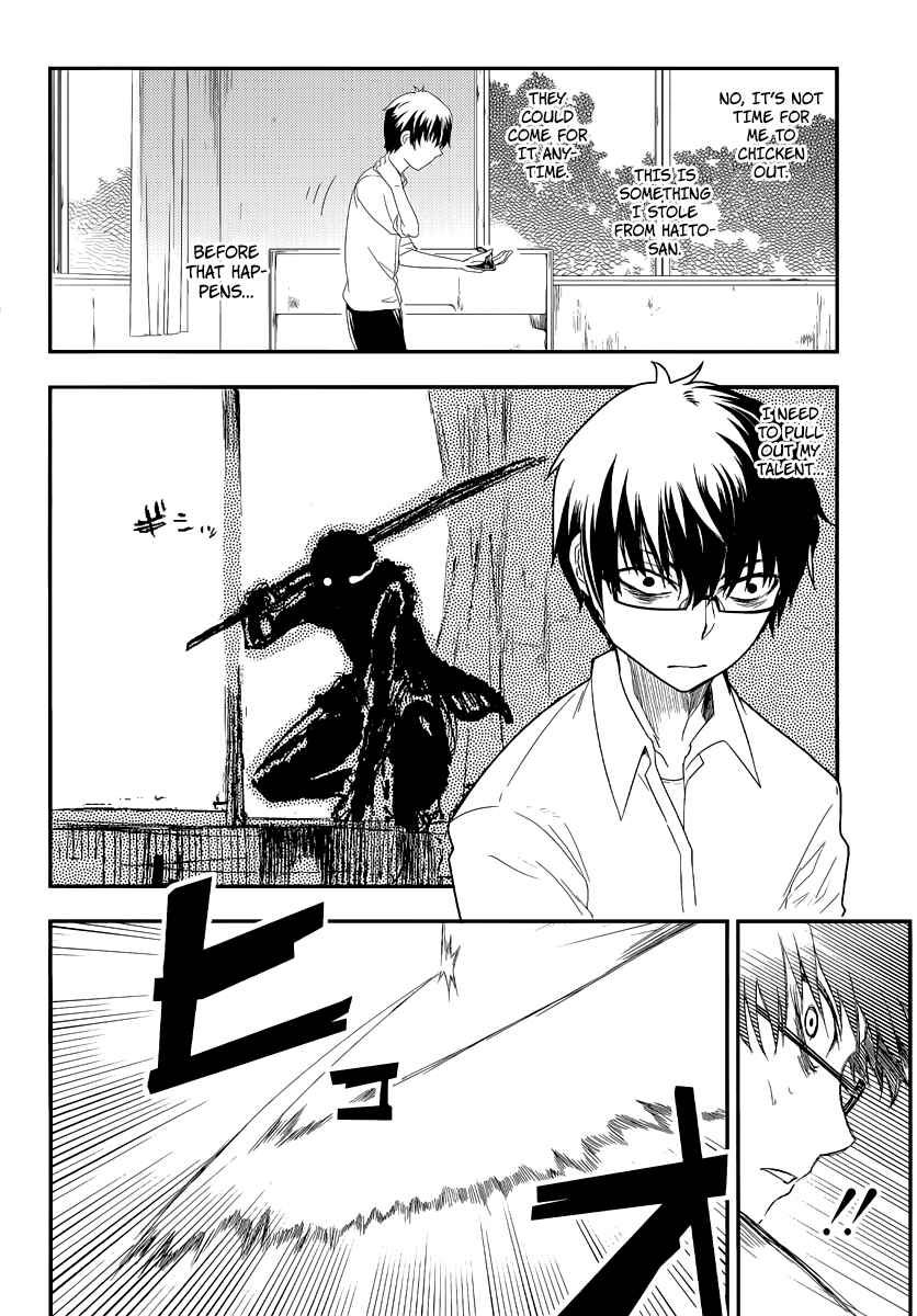 Page 7 Chapter 4 Petals of Reincarnation