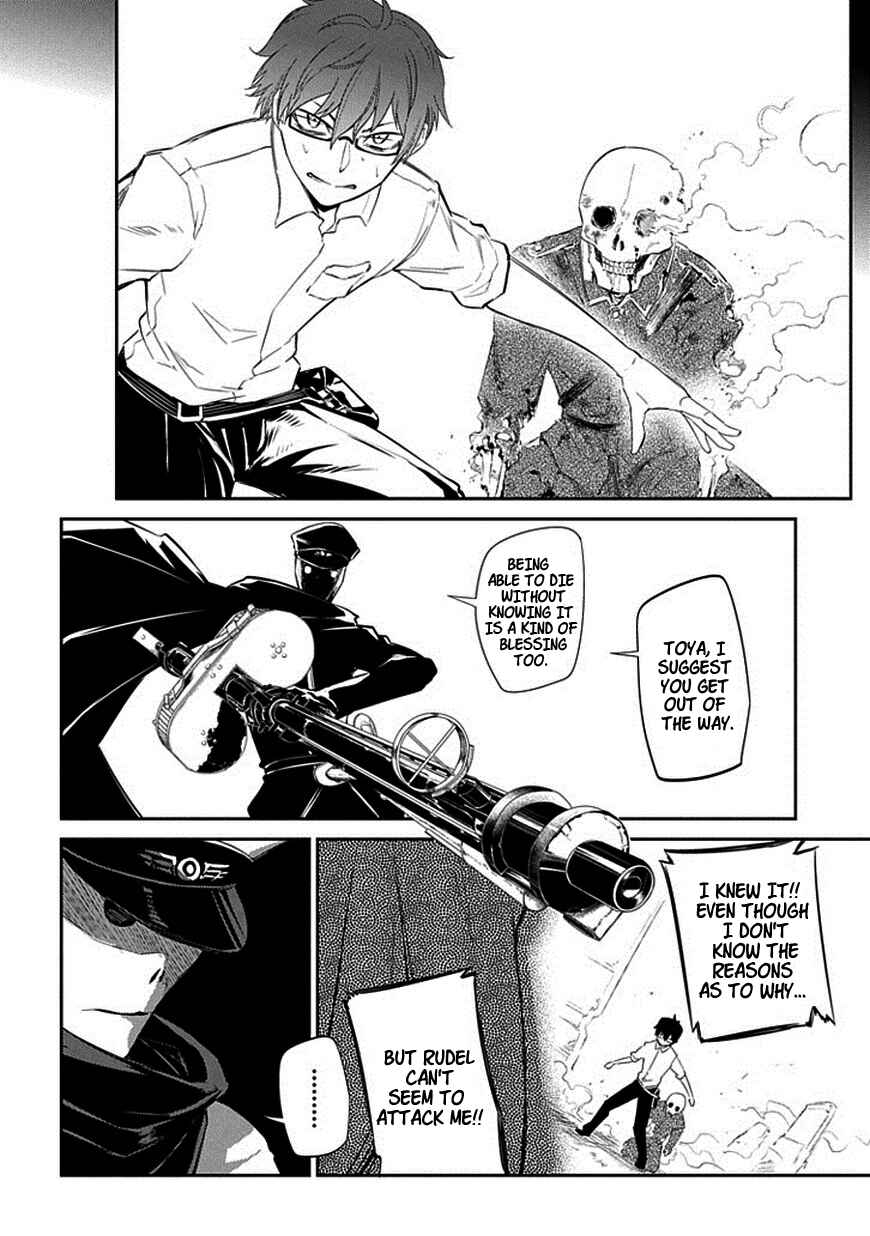 Page 10 Chapter 18 Petals of Reincarnation