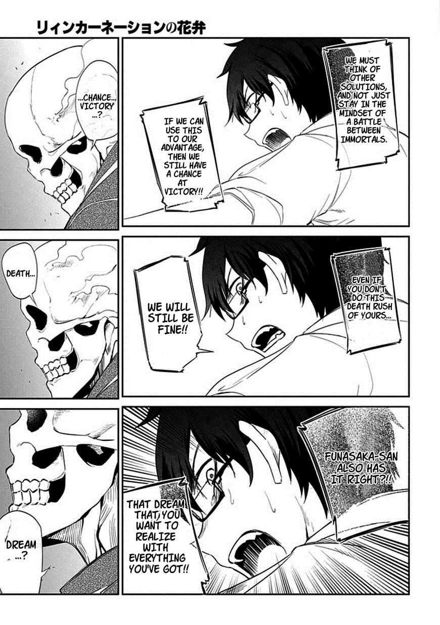 Page 11 Chapter 18 Petals of Reincarnation