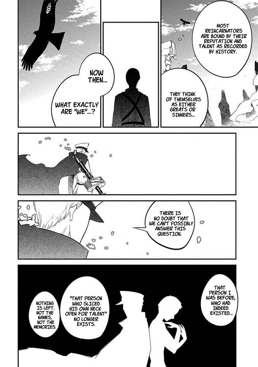 Page 16 Chapter 18 Petals of Reincarnation