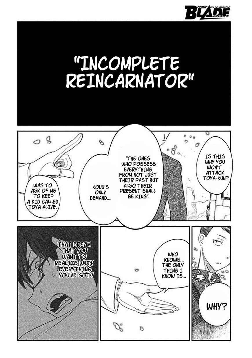 Page 18 Chapter 18 Petals of Reincarnation