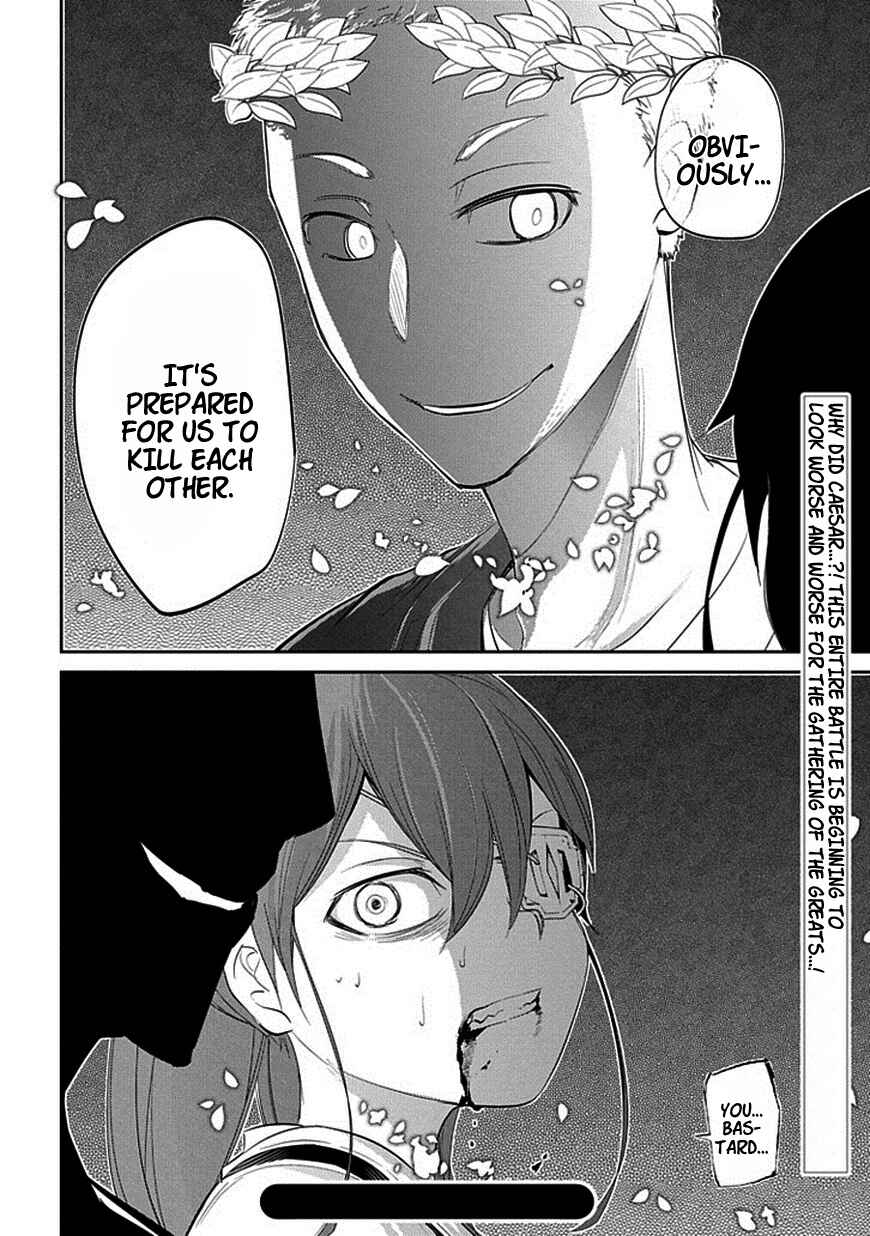 Page 32 Chapter 18 Petals of Reincarnation