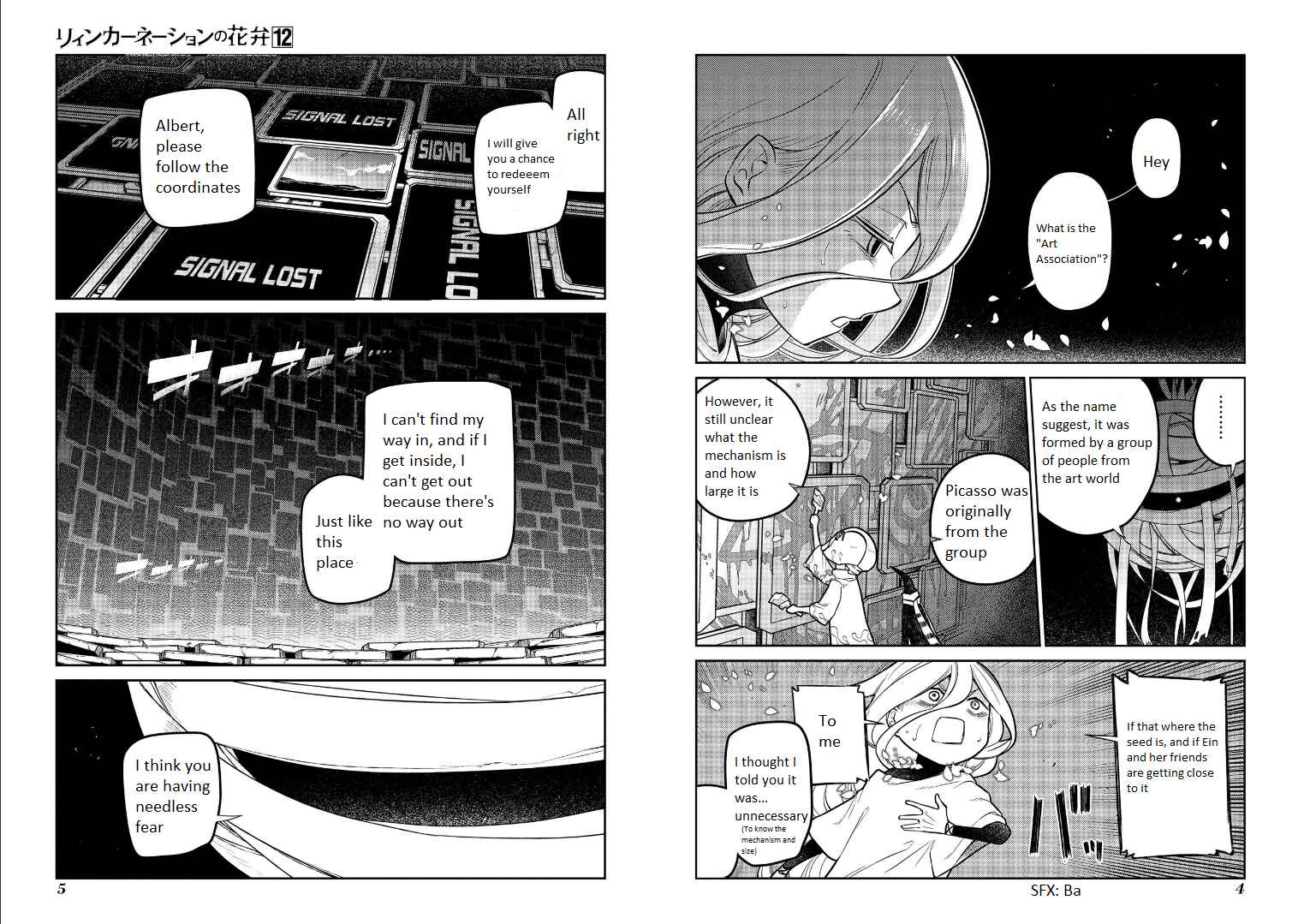 Page 4 Chapter 58 Petals of Reincarnation