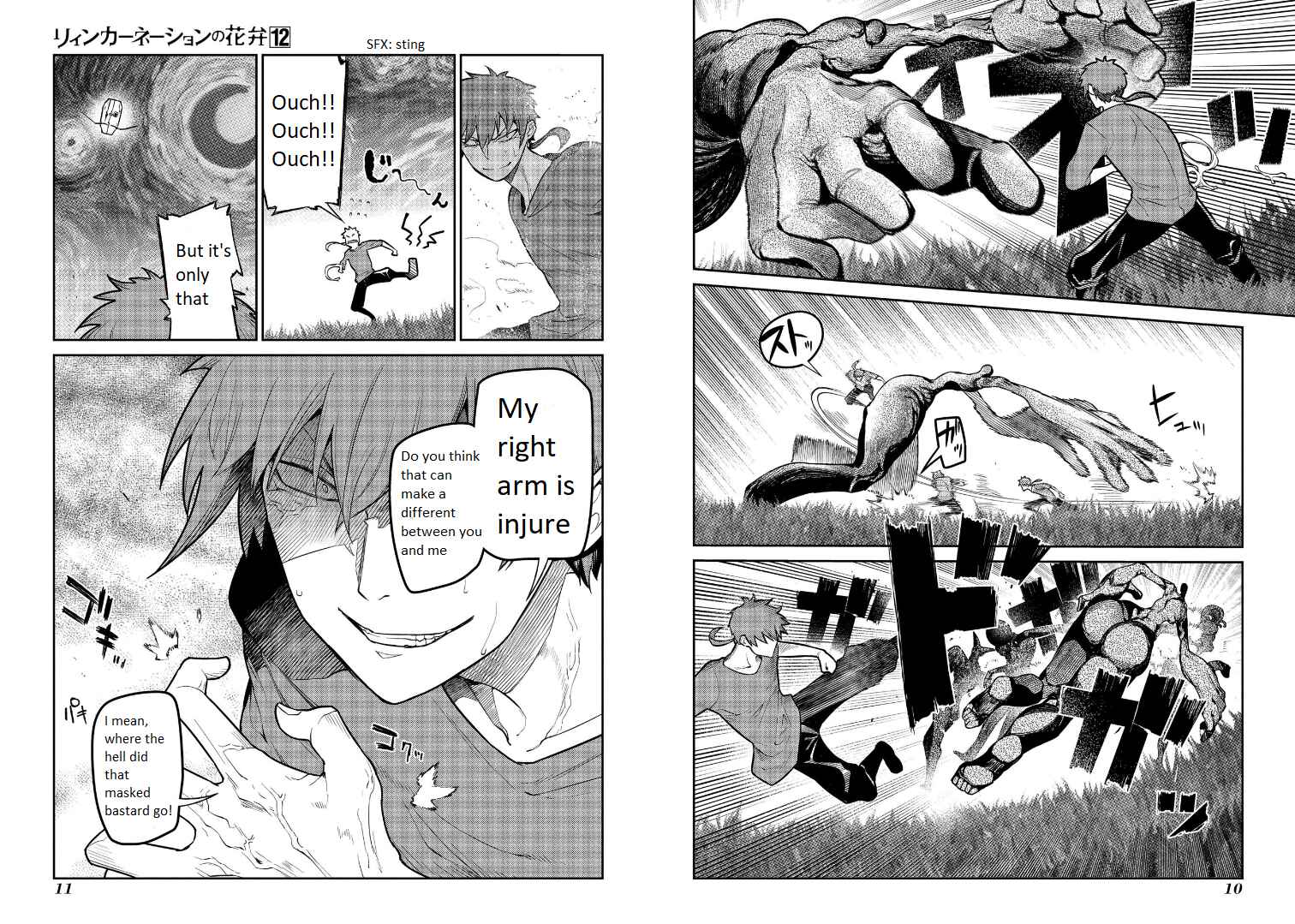 Page 7 Chapter 58 Petals of Reincarnation