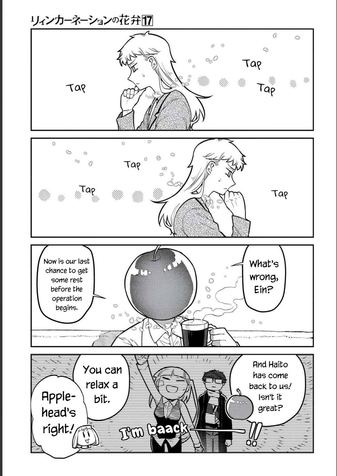 Page 1 Chapter 85 Petals of Reincarnation