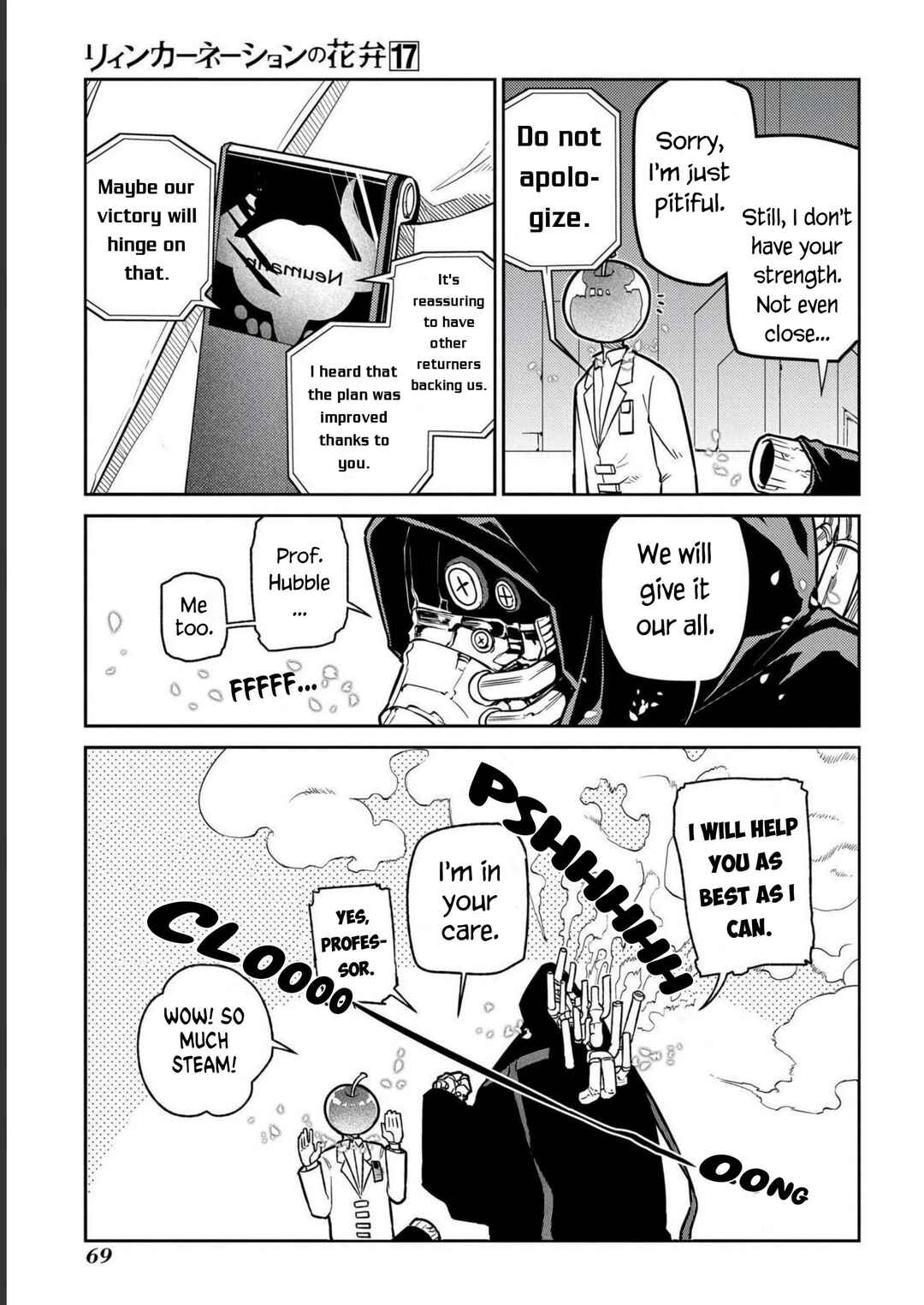 Page 19 Chapter 85 Petals of Reincarnation