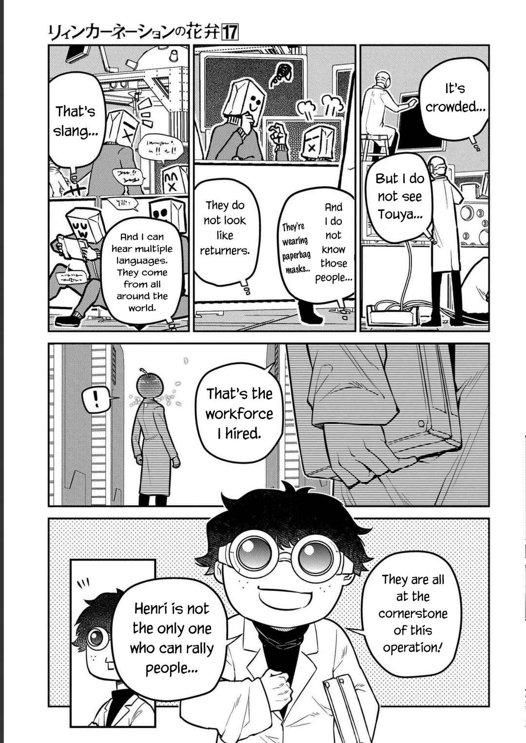 Page 23 Chapter 85 Petals of Reincarnation