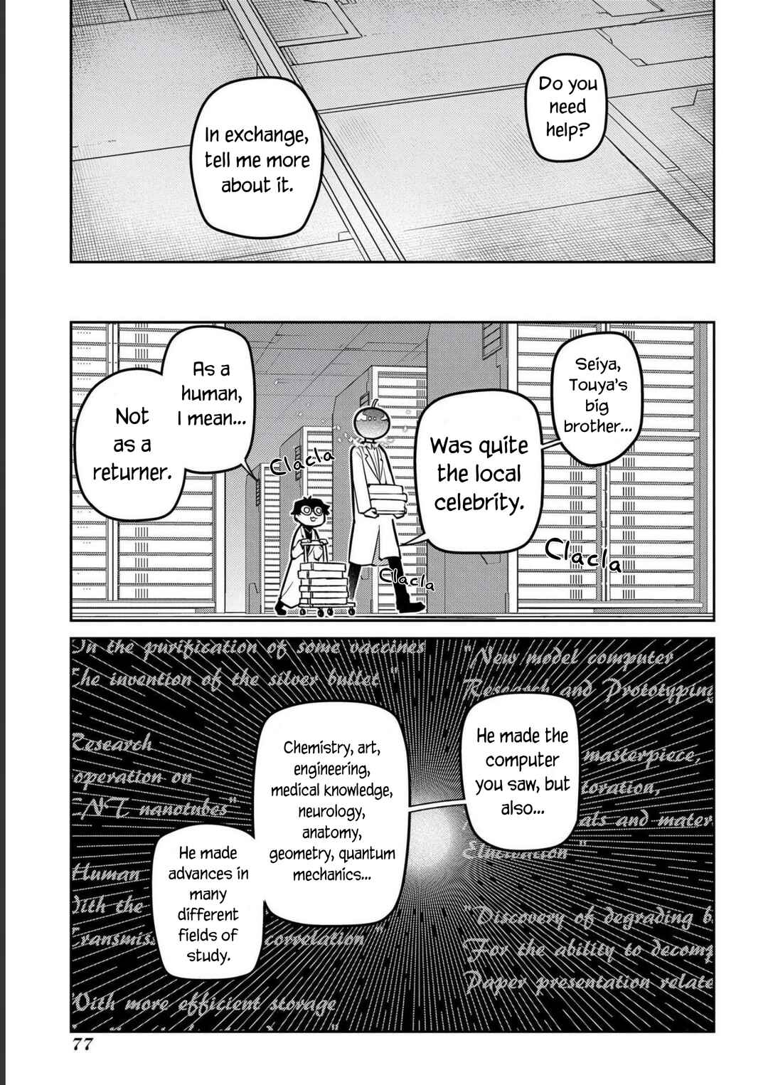 Page 27 Chapter 85 Petals of Reincarnation