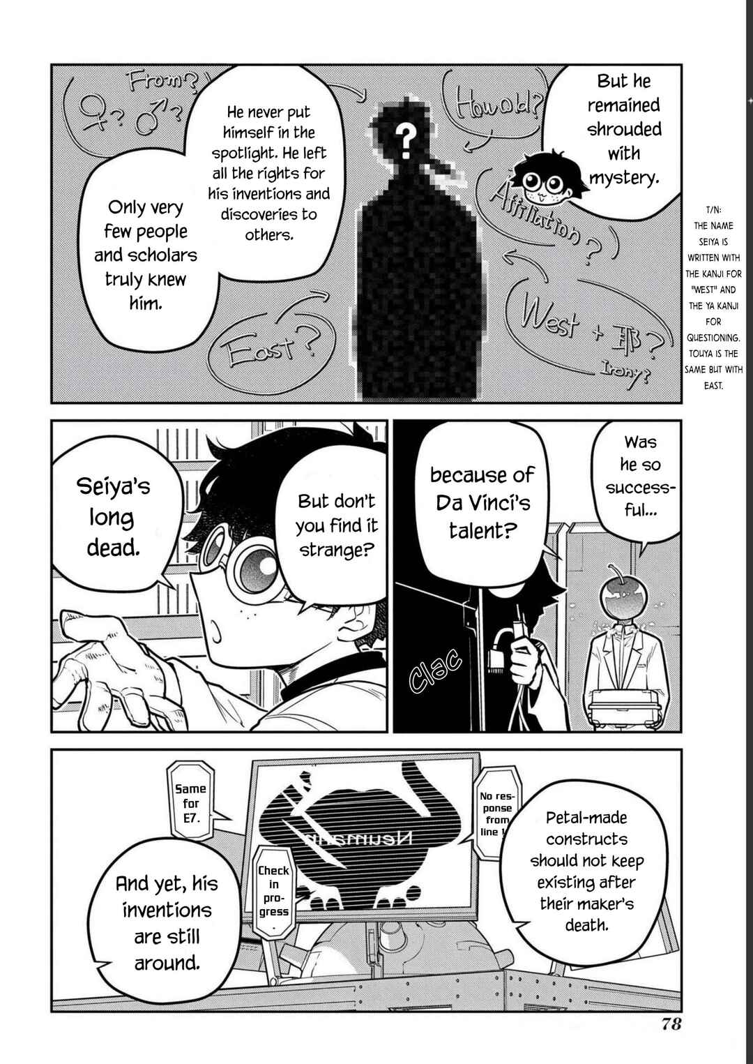 Page 28 Chapter 85 Petals of Reincarnation