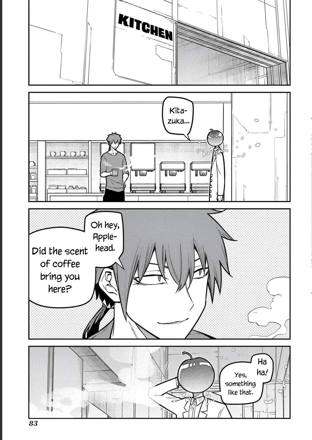 Page 33 Chapter 85 Petals of Reincarnation