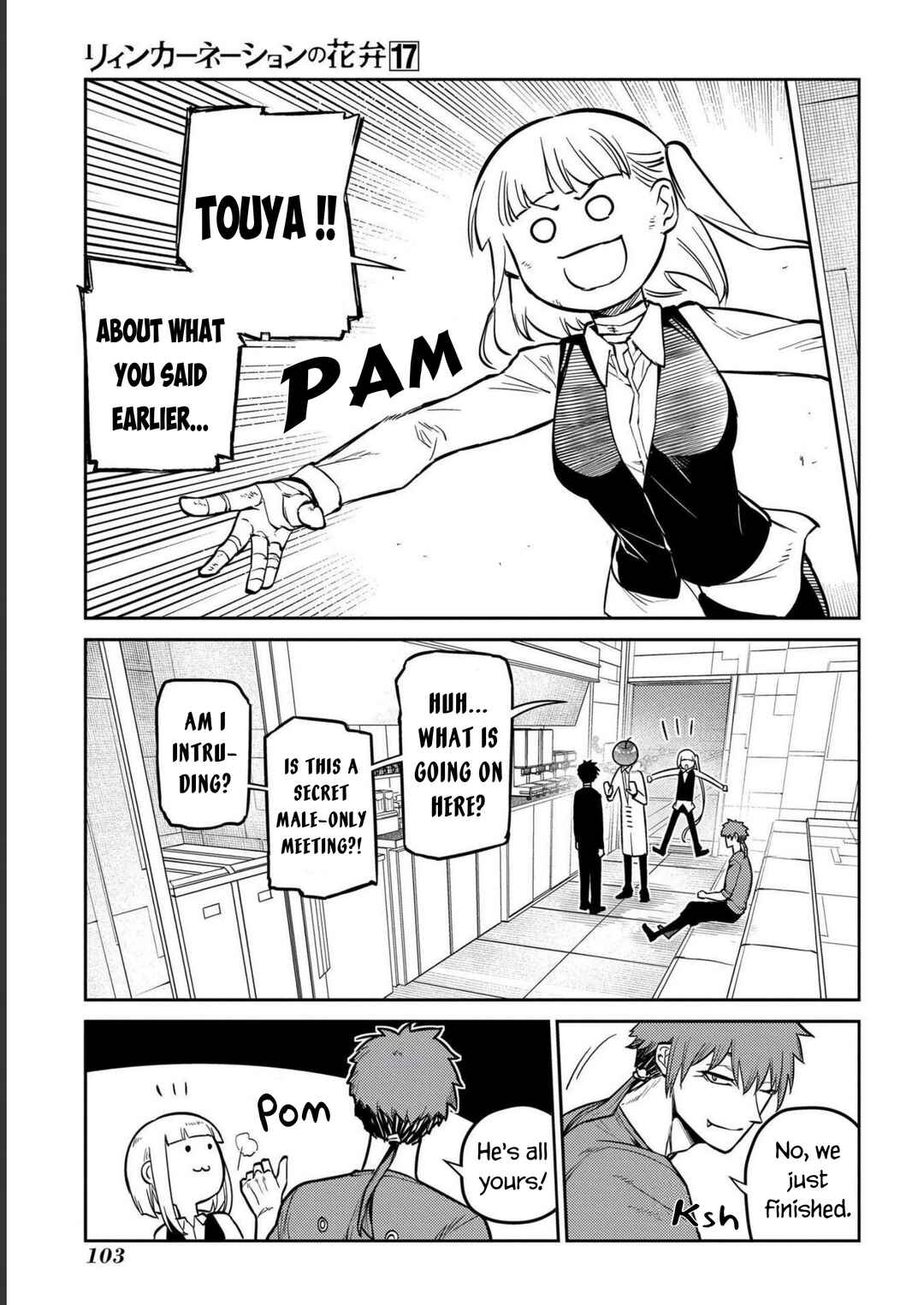 Page 53 Chapter 85 Petals of Reincarnation