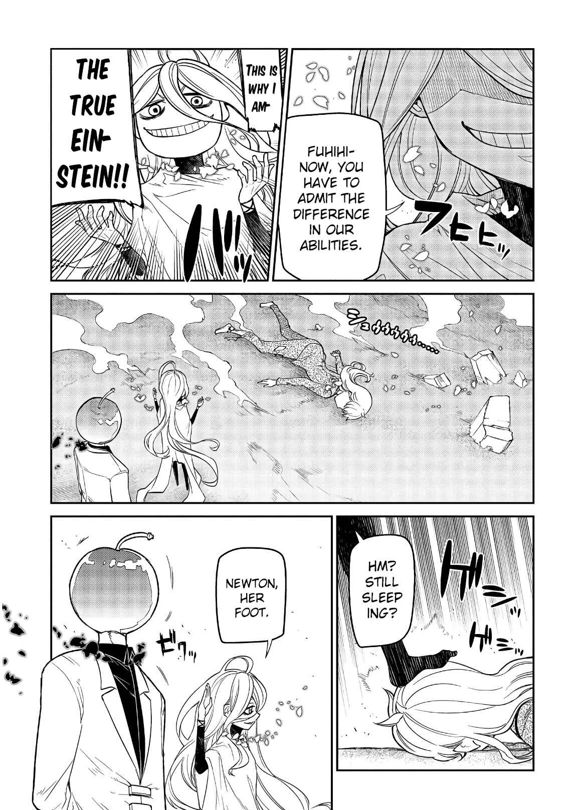 Page 17 Chapter 52 Petals of Reincarnation
