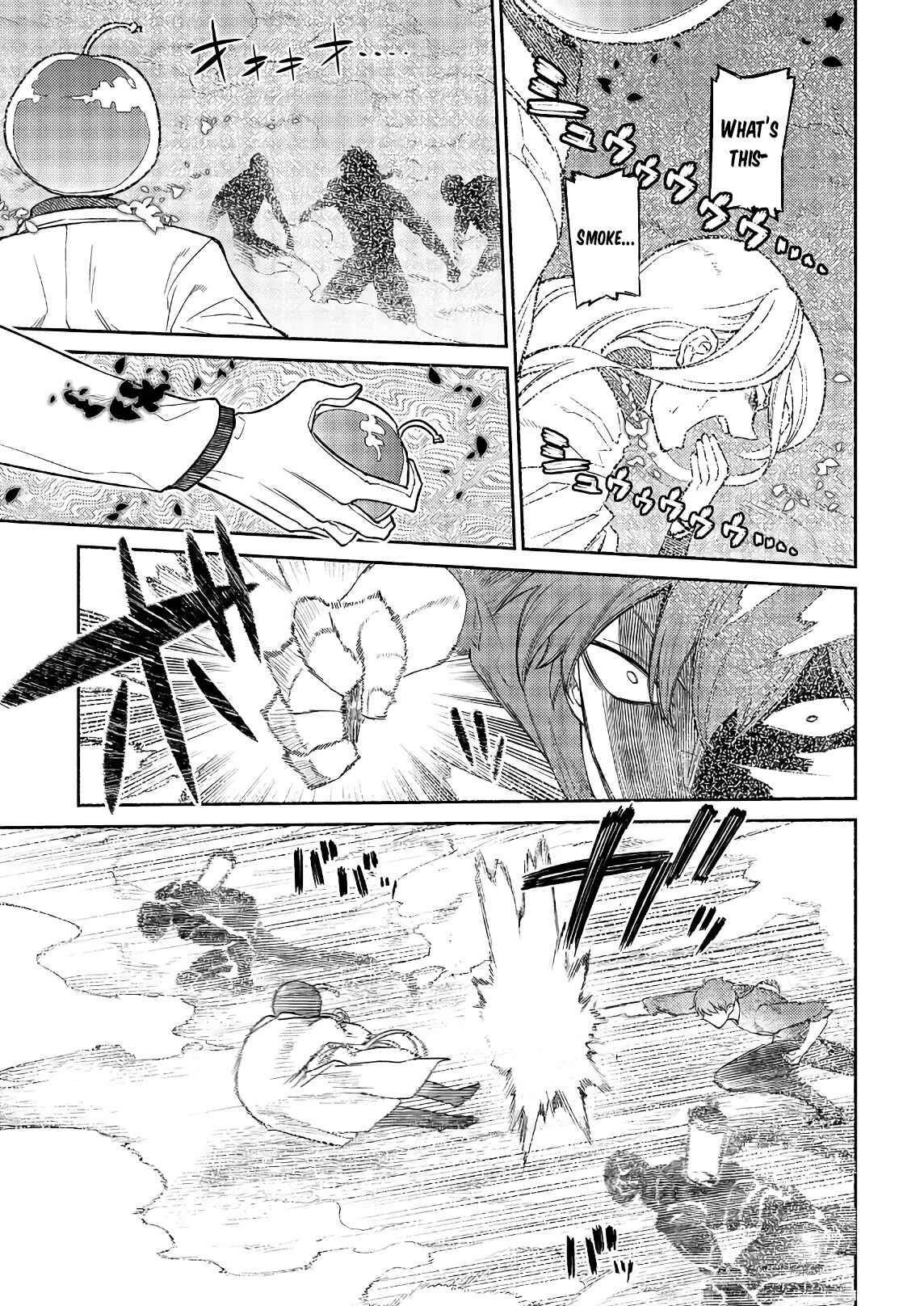Page 23 Chapter 52 Petals of Reincarnation