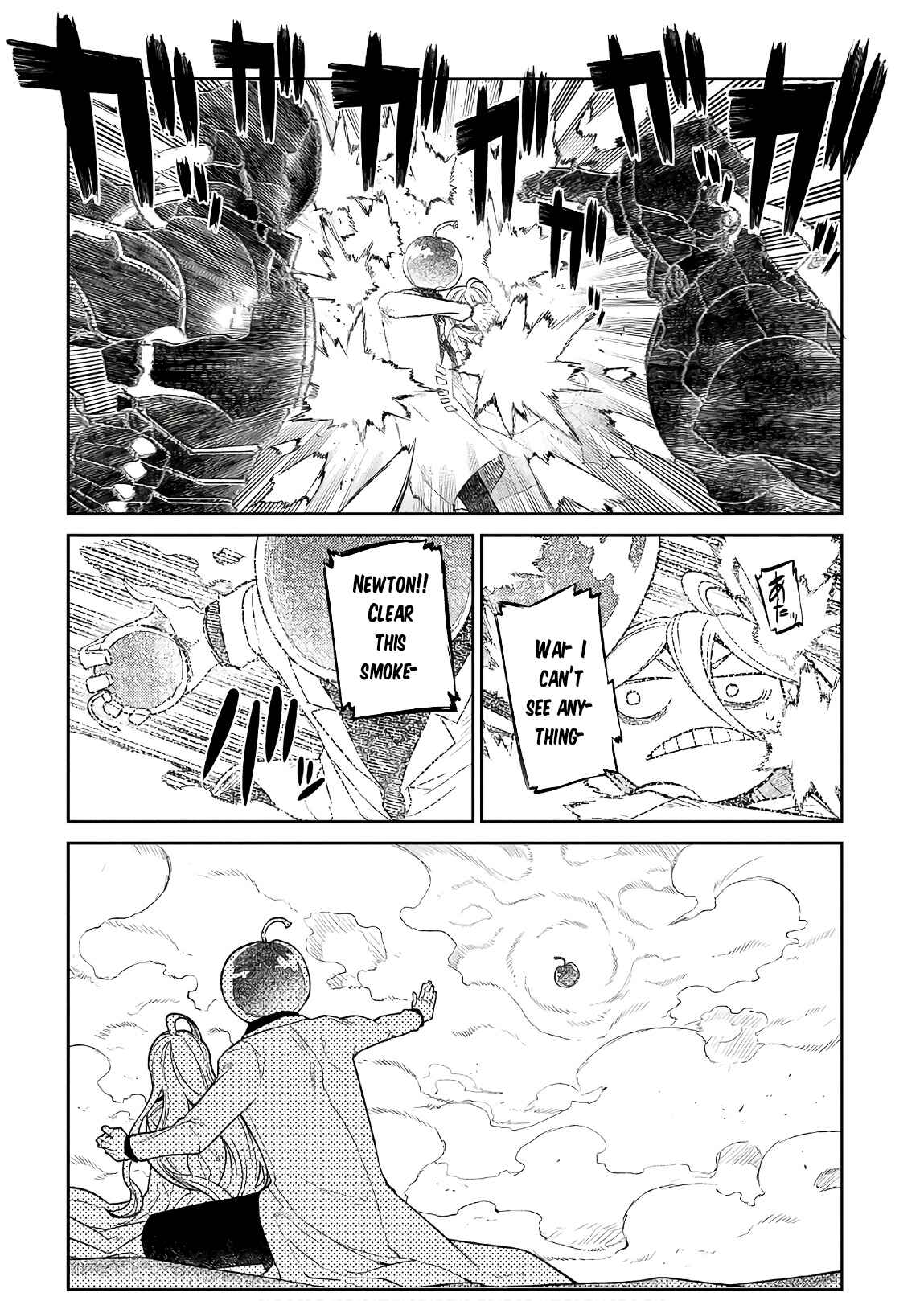 Page 24 Chapter 52 Petals of Reincarnation