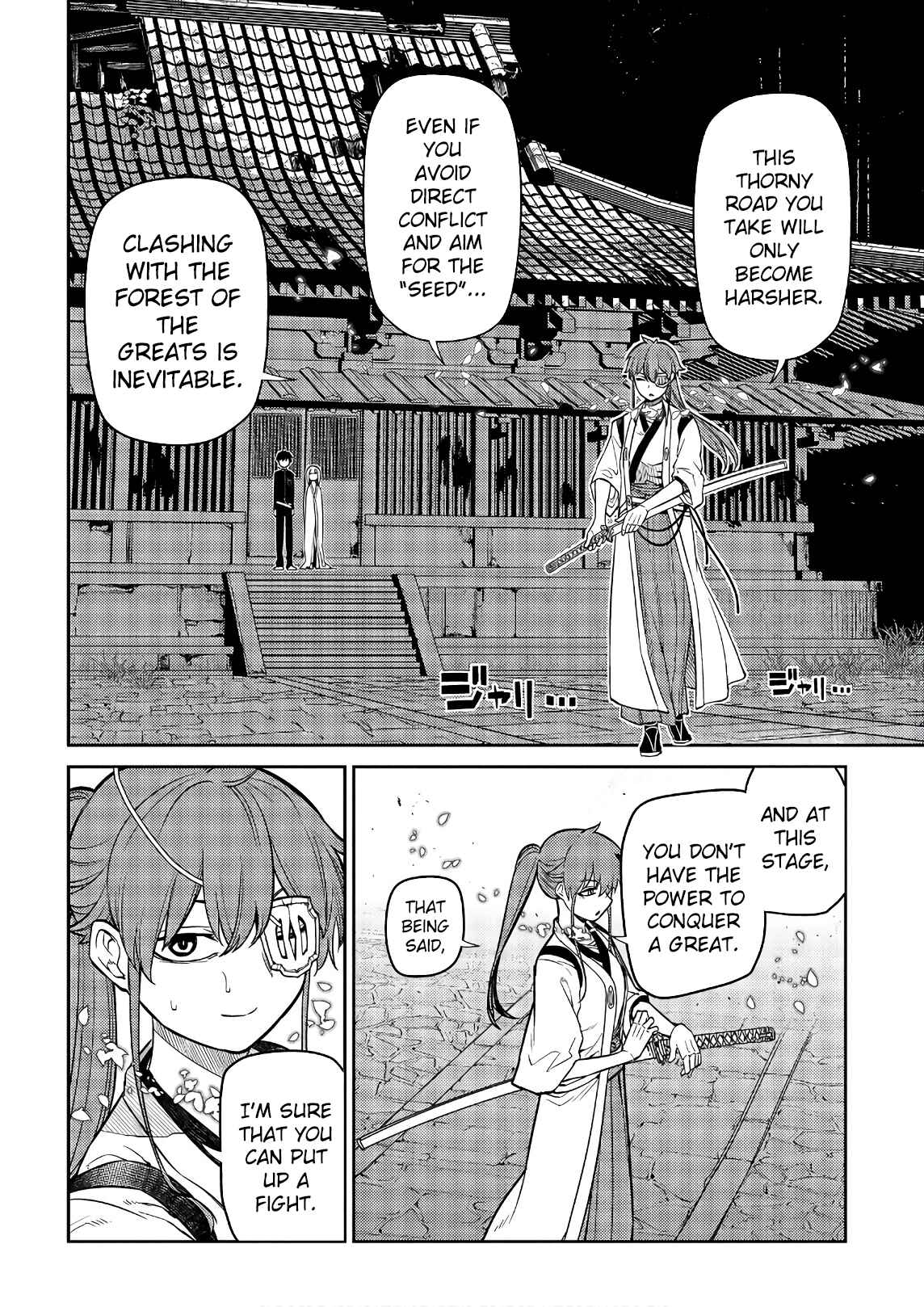 Page 6 Chapter 52 Petals of Reincarnation