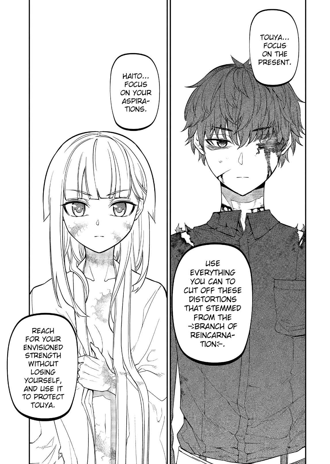 Page 7 Chapter 52 Petals of Reincarnation