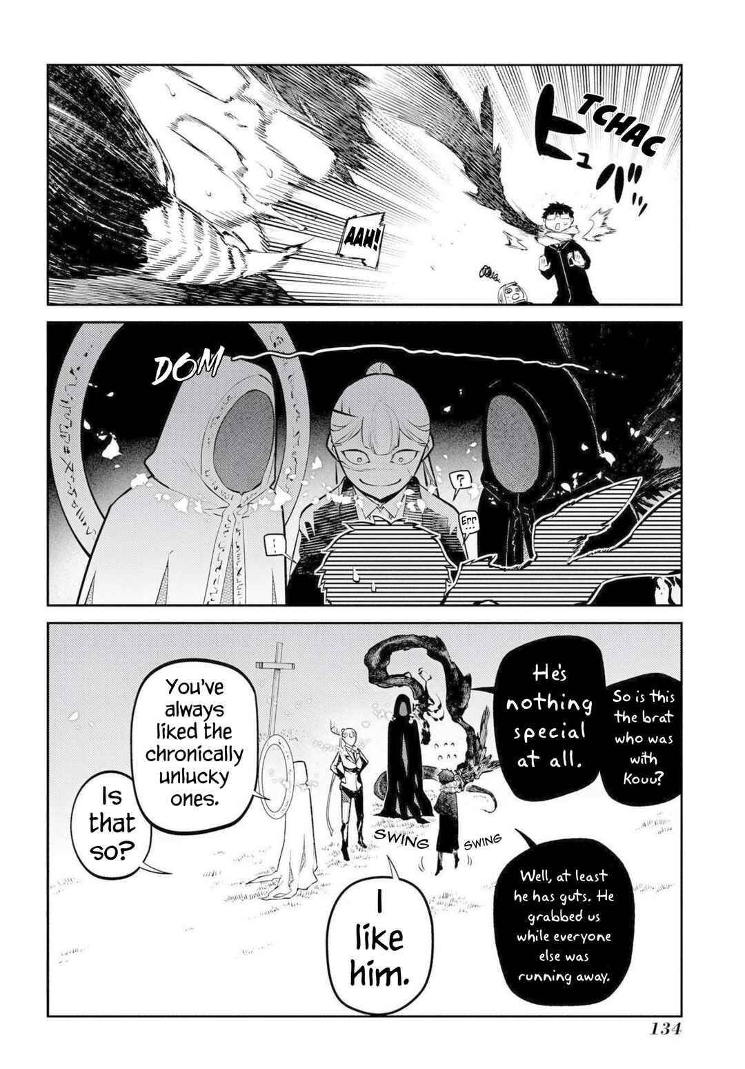 Page 17 Chapter 76 Petals of Reincarnation