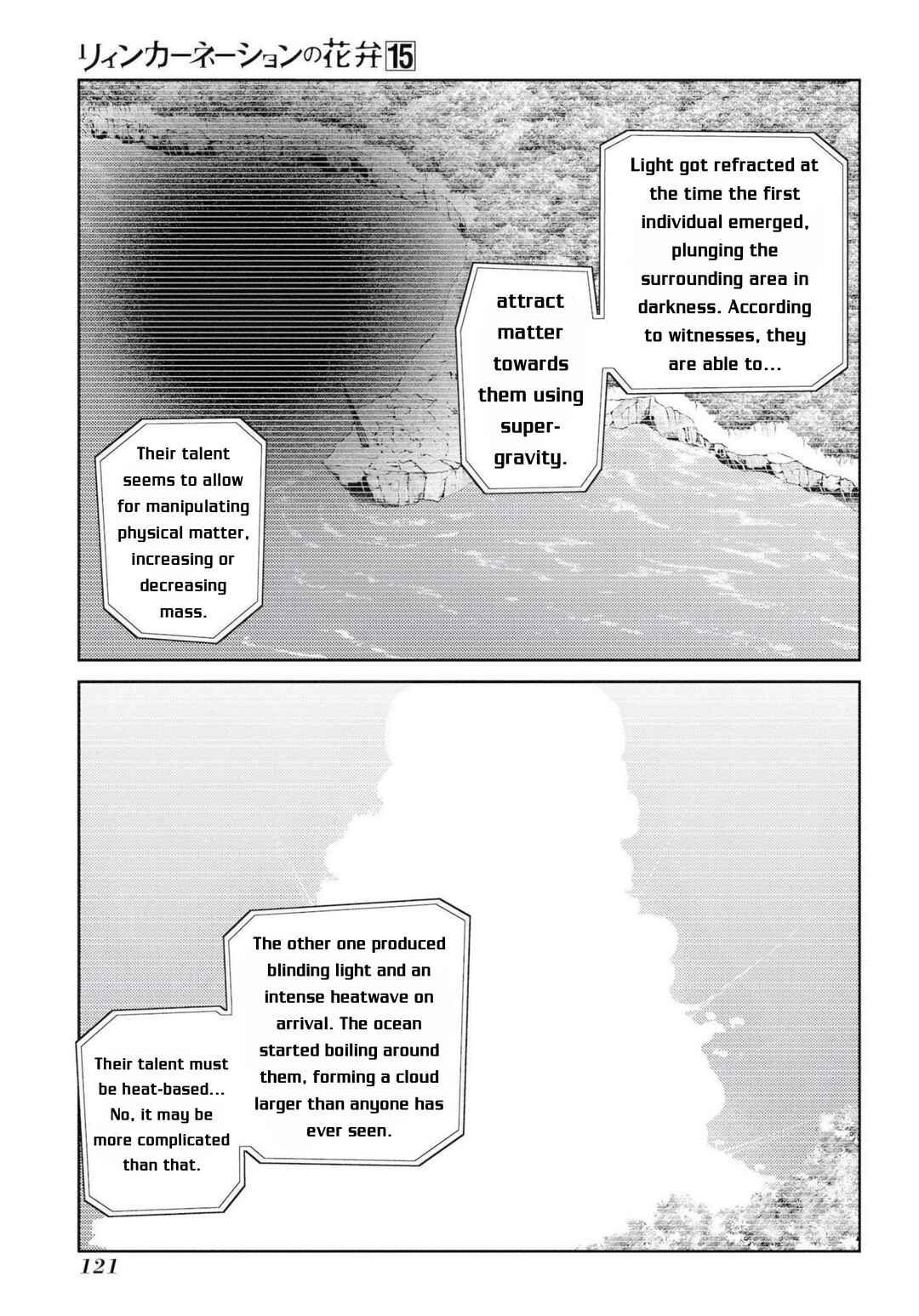 Page 5 Chapter 76 Petals of Reincarnation