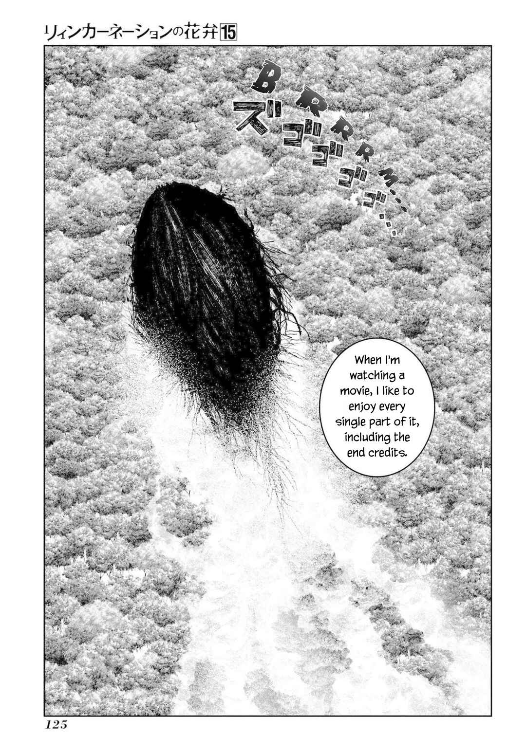 Page 9 Chapter 76 Petals of Reincarnation