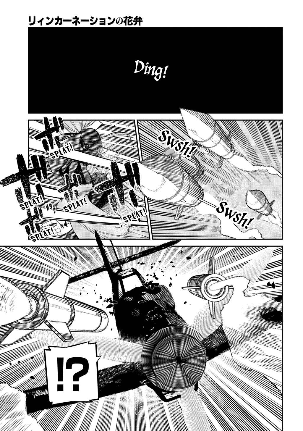 Page 34 Chapter 110 Petals of Reincarnation