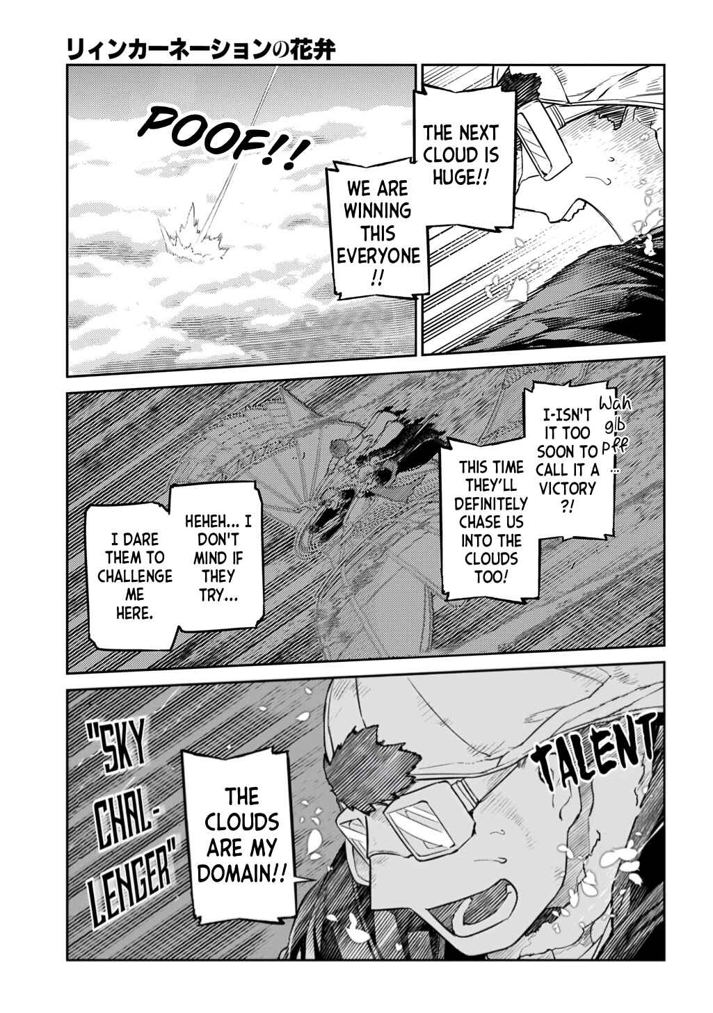 Page 9 Chapter 110 Petals of Reincarnation