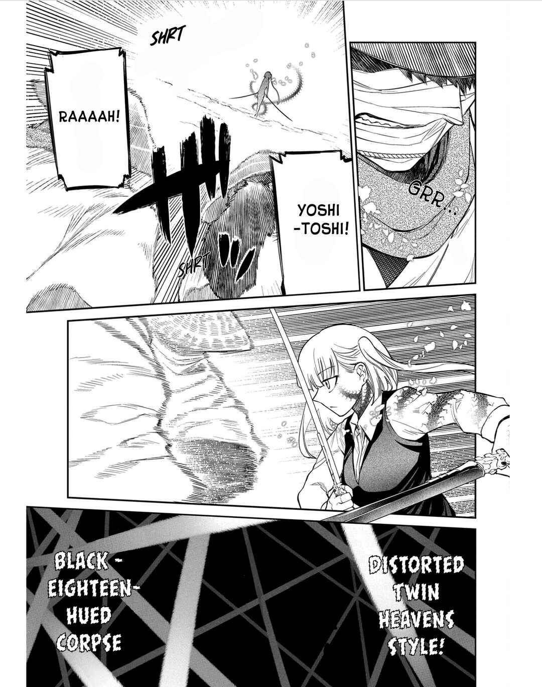 Page 15 Chapter 83 Petals of Reincarnation